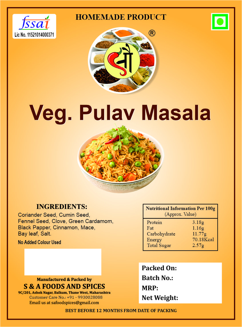 Sau Veg Pulav Masala (व्हेज पुलाव मसाला)
