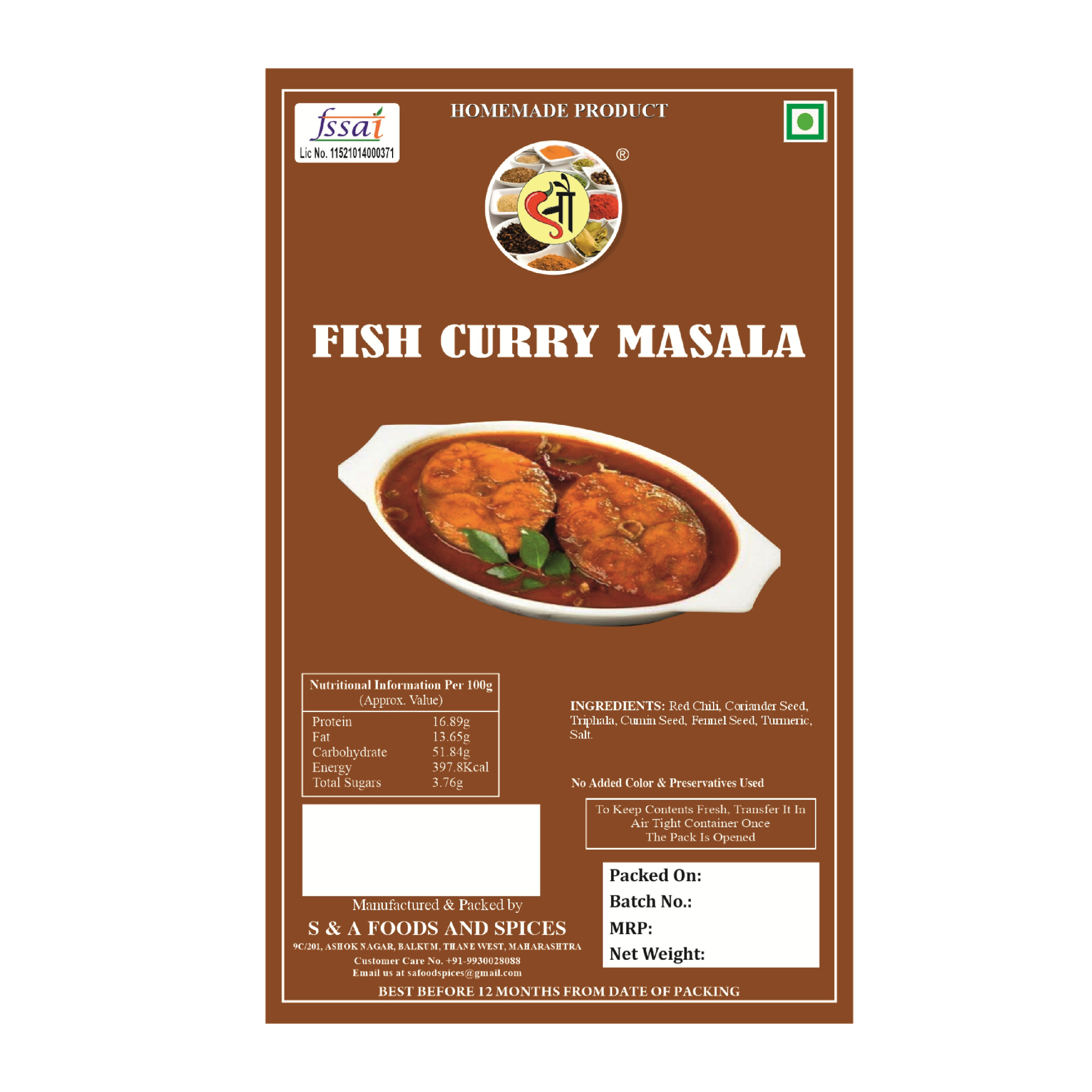 Sau Fish Curry Masala (फिश करी मसाला )